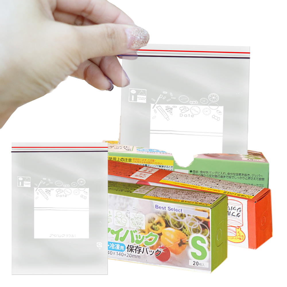 Lock And Lock Food Storage - ถุงซิปล็อคสองชั้นหนา0.12มม. เปิดปิดใหม่ได้ถุงถนอมอาหารถุงบรรจุภัณฑ์เฉพาะตู้แช่แข็งสำหรับบ้านถุงปิดผนึกด้วยตัวเอง
