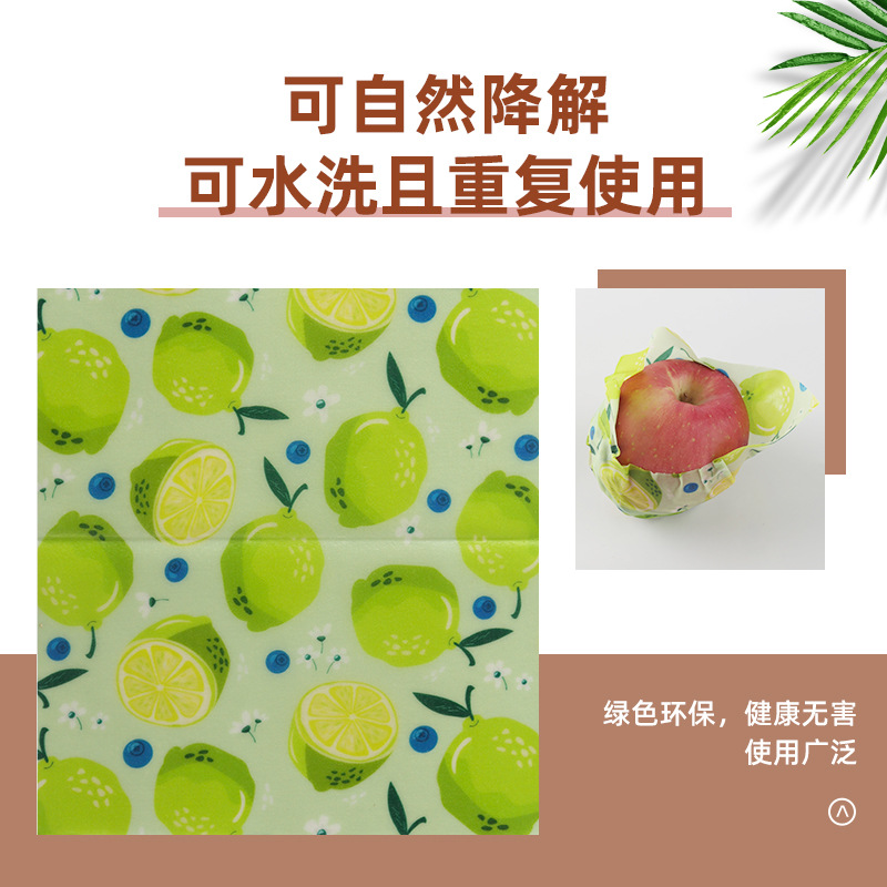 กระดาษห่ออาหารจากขี้ผึ้ง  กระด - Beeswax Food Wrap บทวิจารณ์และราคา