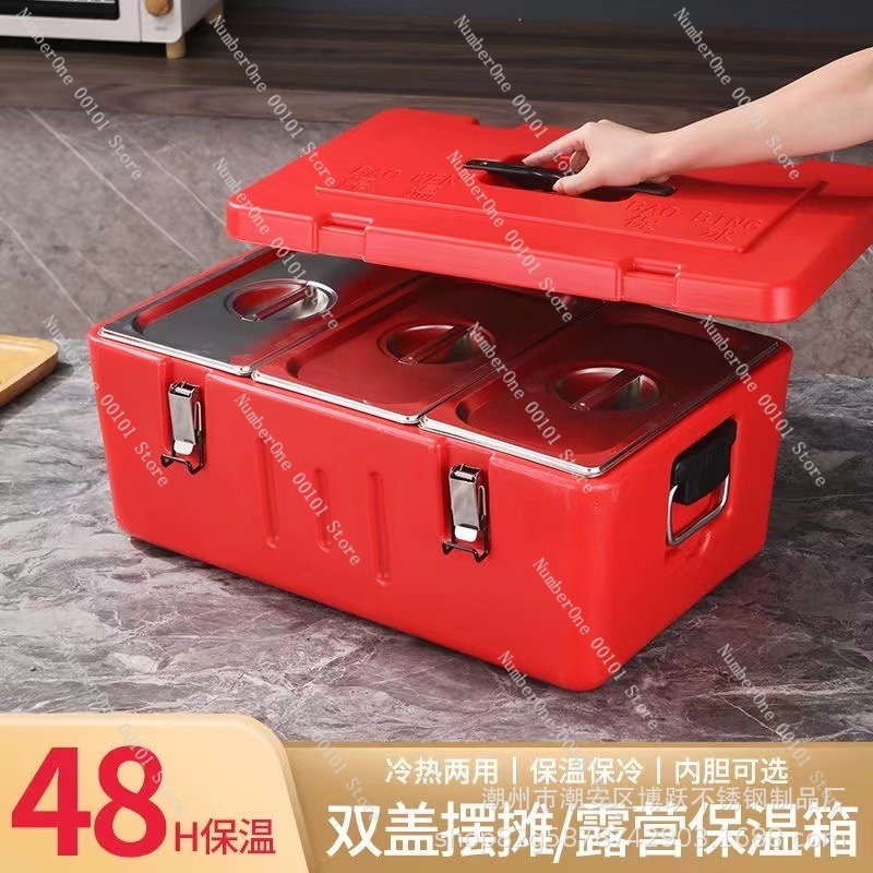 กล่องเก็บอาหารสแตนเลสขนาด 60 ล - Food Storage Box Stainless Steel บทวิจารณ์และราคา