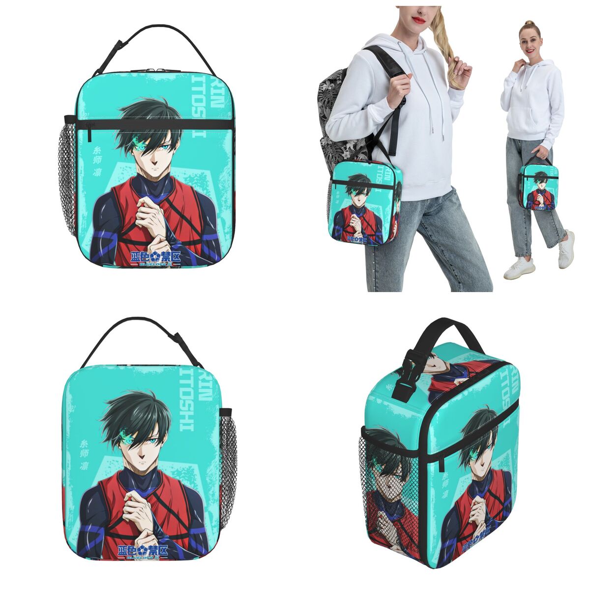 อะนิเมะบลูล็อคส์ กระเป๋าใส่อาห - Lock And Lock Food Storage บทวิจารณ์และราคา